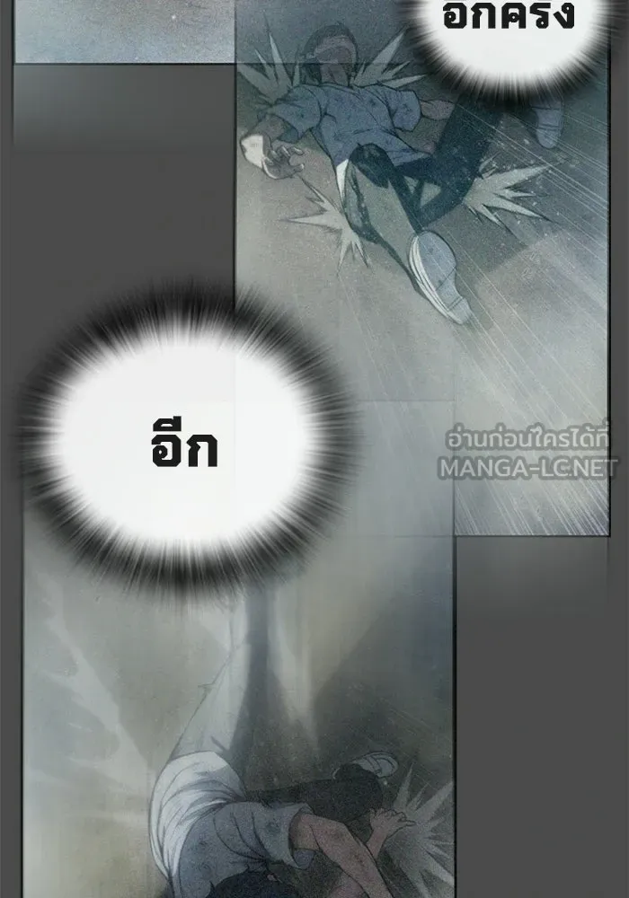 เยาวชนคนคุก ตอนที่ 2 รูปที่ 168