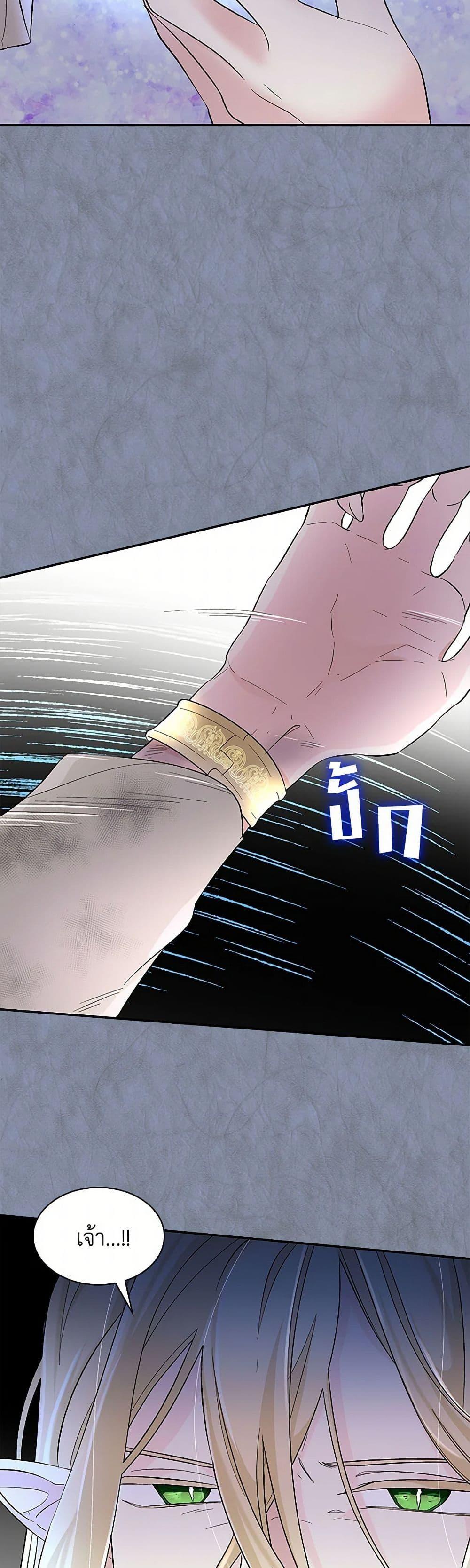 Manga-lc-com อ่านมังงะ อ่านการ์ตูน ออนไลน์ ฟรี Villains Behind the Curtains ตอนที่ 1 2 3 4 5 6 7 8 9 10 11 12 13 14 ฟรี ไม่มีโฆษณา Manga-lc - อ่าน มังงะ อ่าน การ์ตูน ออนไลน์ อ่านมังงะ ฟรี