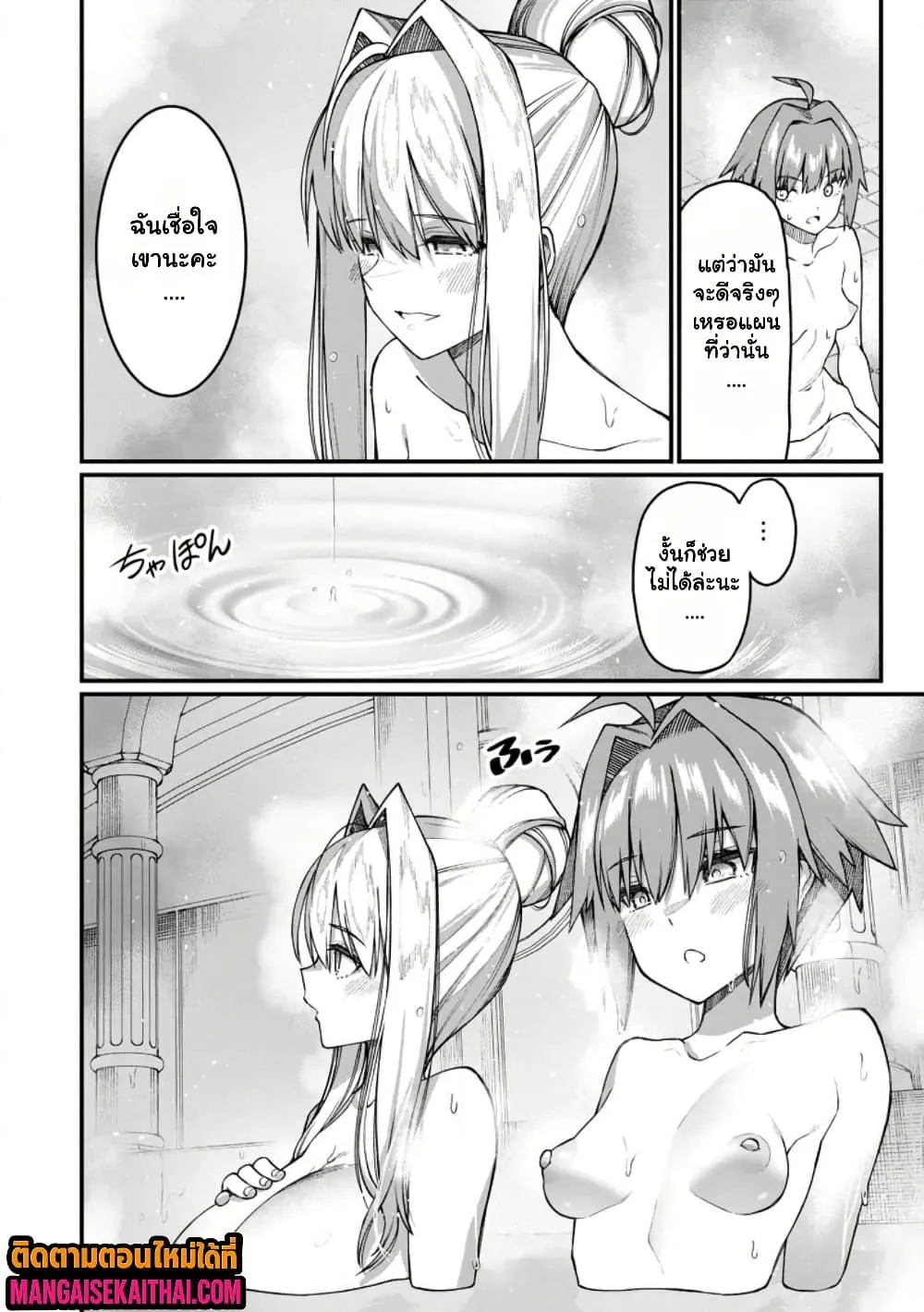 Manga-lc-com อ่านมังงะ อ่านการ์ตูน ออนไลน์ ฟรี Harem Ou no isekai Press Manyuuki ตอนที่ 1 2 3 4 5 6 7 8 9 10 11 12 13 14 ฟรี ไม่มีโฆษณา Manga-lc - อ่าน มังงะ อ่าน การ์ตูน ออนไลน์ อ่านมังงะ ฟรี