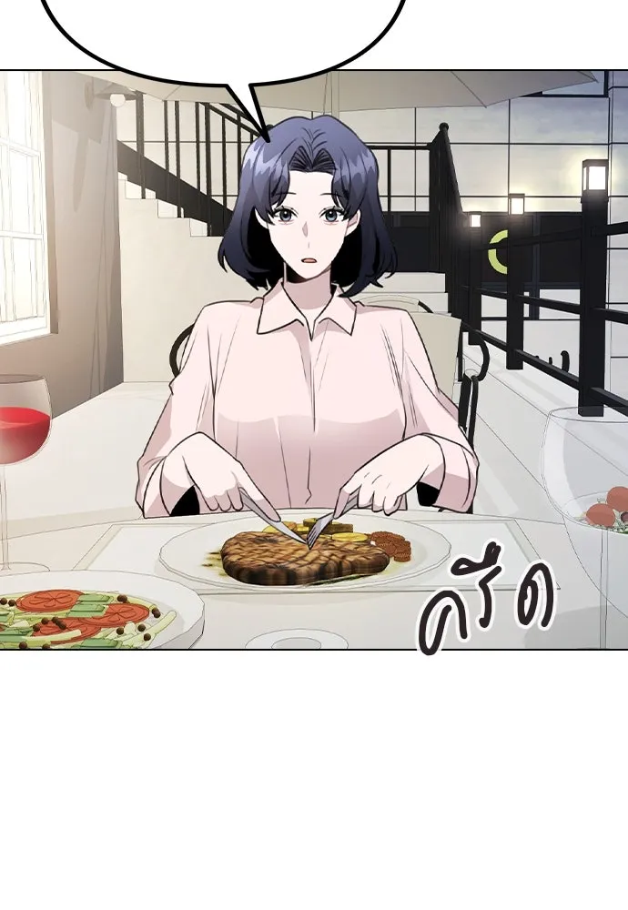 รักผิดแผน ตอนที่ 63 รูปที่ 50