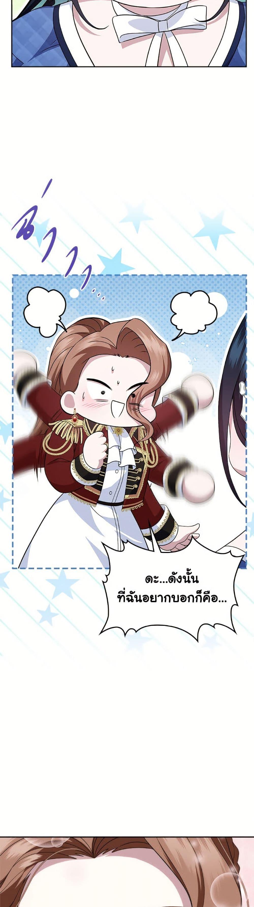 Manga-lc-com อ่านมังงะ อ่านการ์ตูน ออนไลน์ ฟรี I Stole the Heroine’s First Love ตอนที่ 1 2 3 4 5 6 7 8 9 10 11 12 13 14 ฟรี ไม่มีโฆษณา Manga-lc - อ่าน มังงะ อ่าน การ์ตูน ออนไลน์ อ่านมังงะ ฟรี