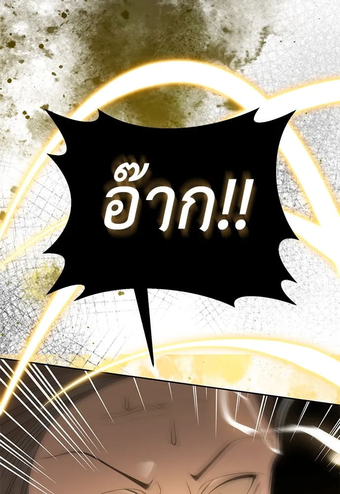 ยัยจิ๋วสมองแจ๋ว ตอนที่ 19 รูปที่ 40