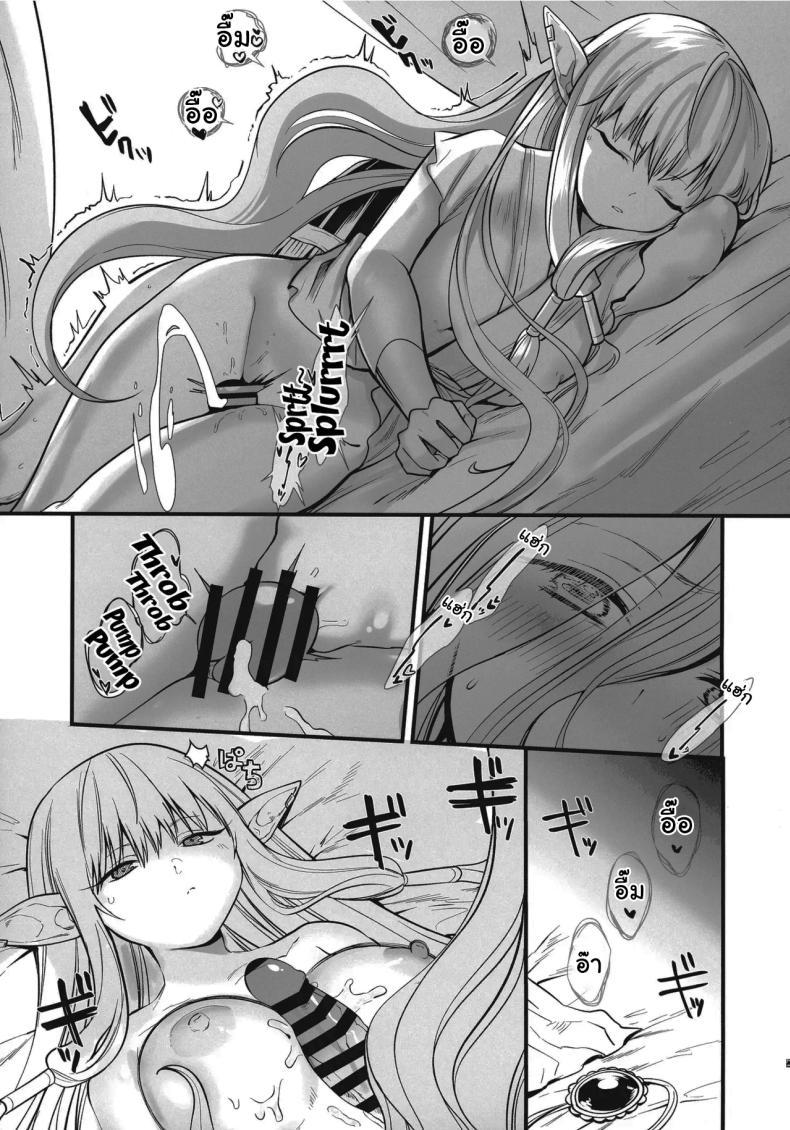 Doujin-Lc- อ่าน โดจิน มังฮวา เกาหลี ญี่ปุ่น จีน แปลไทย วิธีรักษาเวทย์สลับเพศเฉพาะจุด (C105) [PANA LAND (Kazepana)] Deshi no Osewa wa Dai Mahoutsukai no Oshigoto Looking After One's Disciples Is A Great Mage's Responsibility (Sousou no Frieren) ตอนที่ 1 2 3 4 5 6 7 8 9 10 11 12 13 14 ฟรี ไม่มีโฆษณา อ่าน โดจิน Manhwa เกาหลี ญี่ปุ่น จีน เรามีครบ คัดมาให้เน้นๆ โดจิน 18+ รับประกันความฟินโดย  Doujin Lc