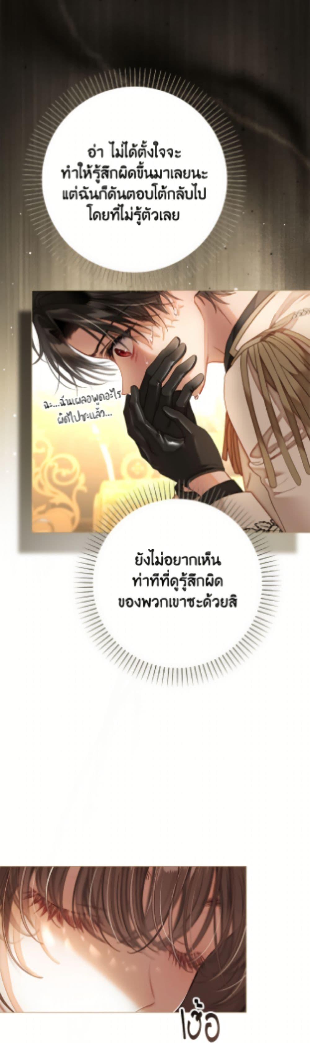 Manga-lc-com อ่านมังงะ อ่านการ์ตูน ออนไลน์ ฟรี The World Without My Sister Who Everyone Loved ตอนที่ 1 2 3 4 5 6 7 8 9 10 11 12 13 14 ฟรี ไม่มีโฆษณา Manga-lc - อ่าน มังงะ อ่าน การ์ตูน ออนไลน์ อ่านมังงะ ฟรี
