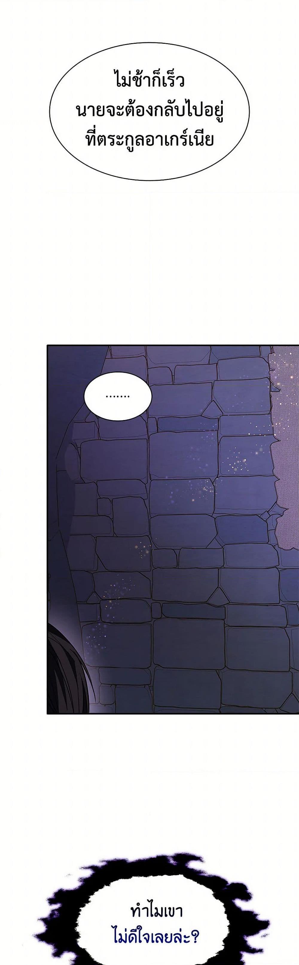 Manga-lc-com อ่านมังงะ อ่านการ์ตูน ออนไลน์ ฟรี Villains Behind the Curtains ตอนที่ 1 2 3 4 5 6 7 8 9 10 11 12 13 14 ฟรี ไม่มีโฆษณา Manga-lc - อ่าน มังงะ อ่าน การ์ตูน ออนไลน์ อ่านมังงะ ฟรี