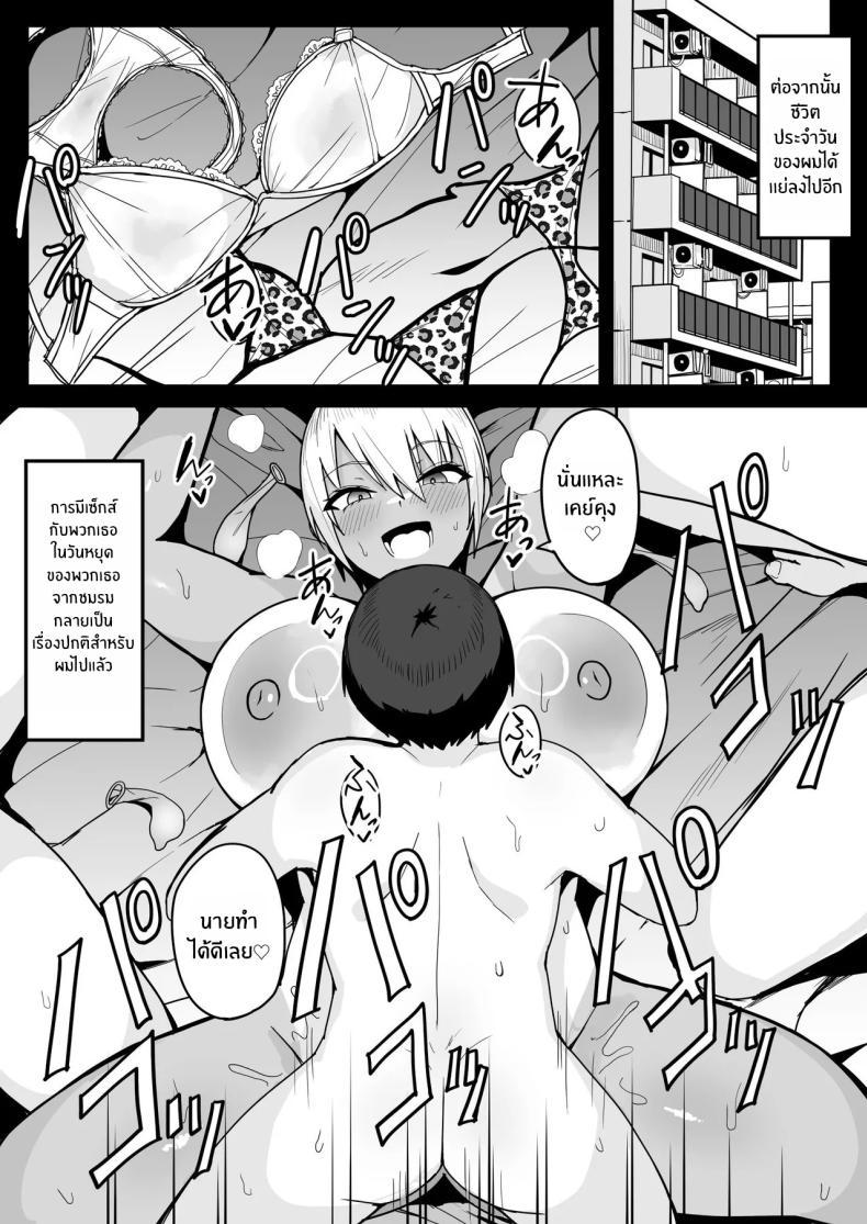 Doujin-Lc- อ่าน โดจิน มังฮวา เกาหลี ญี่ปุ่น จีน แปลไทย ชีวิตประจำวันกับเหล่าสาวเเกล (Fuzui) ตอนที่ 1 2 3 4 5 6 7 8 9 10 11 12 13 14 ฟรี ไม่มีโฆษณา อ่าน โดจิน Manhwa เกาหลี ญี่ปุ่น จีน เรามีครบ คัดมาให้เน้นๆ โดจิน 18+ รับประกันความฟินโดย  Doujin Lc