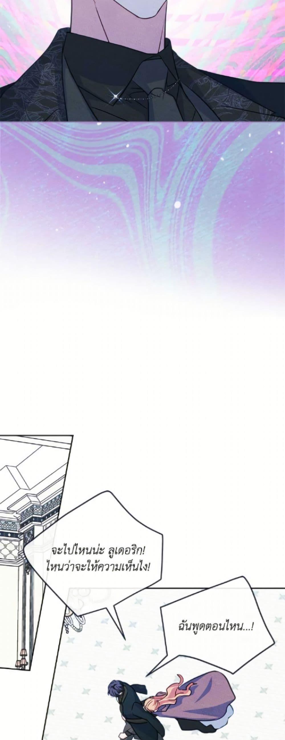 Manga-lc-com อ่านมังงะ อ่านการ์ตูน ออนไลน์ ฟรี I Became The Male Lead’s Female Friend ตอนที่ 1 2 3 4 5 6 7 8 9 10 11 12 13 14 ฟรี ไม่มีโฆษณา Manga-lc - อ่าน มังงะ อ่าน การ์ตูน ออนไลน์ อ่านมังงะ ฟรี