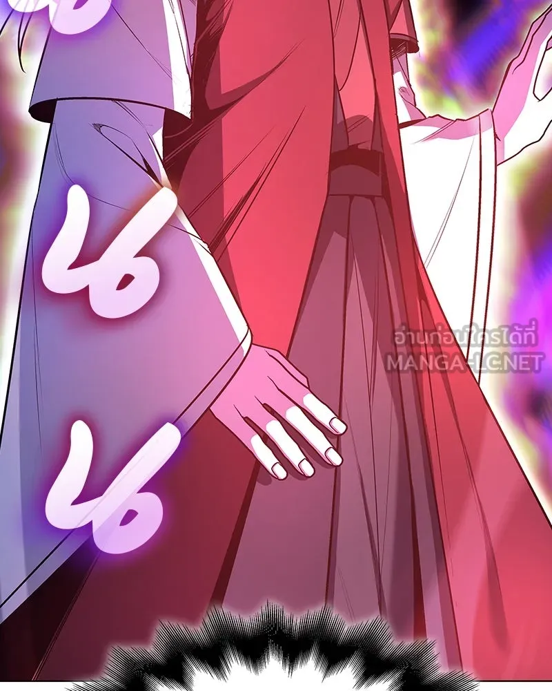 เกิดอีกทีเป็นว่าที่ประมุขลัทธิมาร ตอนที่ 109 รูปที่ 21