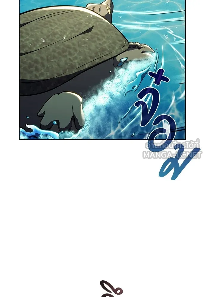 ครัวผู้กล้าท้าให้ชิม ตอนที่ 29 รูปที่ 54