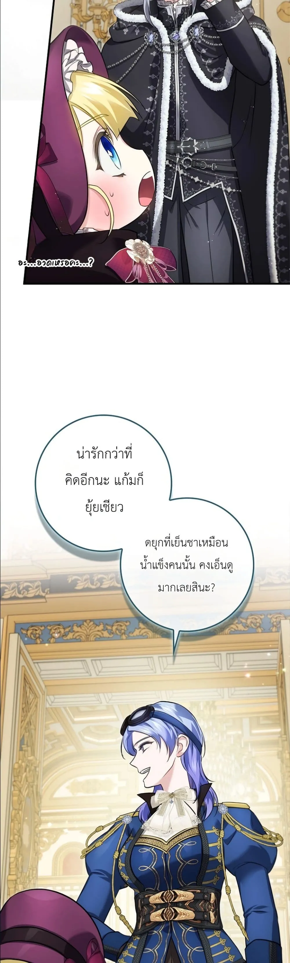 Manga-lc-com อ่านมังงะ อ่านการ์ตูน ออนไลน์ ฟรี I Am the 5-Year-Old Spy Who Kidnapped the Villain ตอนที่ 1 2 3 4 5 6 7 8 9 10 11 12 13 14 ฟรี ไม่มีโฆษณา Manga-lc - อ่าน มังงะ อ่าน การ์ตูน ออนไลน์ อ่านมังงะ ฟรี