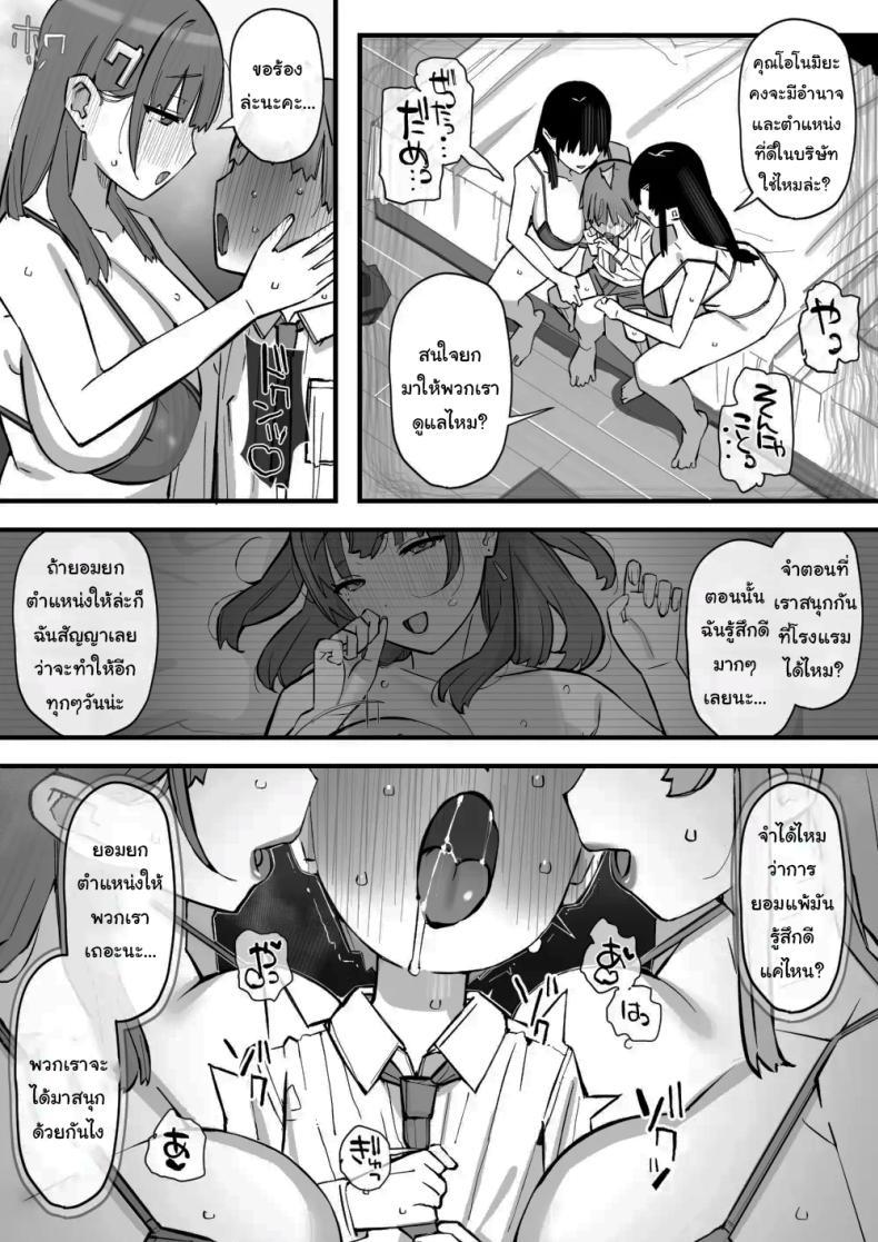 Doujin-Lc- อ่าน โดจิน มังฮวา เกาหลี ญี่ปุ่น จีน แปลไทย เรียนเอาไว้เพื่อป้องกันตัว [Short kami] ตอนที่ 1 2 3 4 5 6 7 8 9 10 11 12 13 14 ฟรี ไม่มีโฆษณา อ่าน โดจิน Manhwa เกาหลี ญี่ปุ่น จีน เรามีครบ คัดมาให้เน้นๆ โดจิน 18+ รับประกันความฟินโดย  Doujin Lc