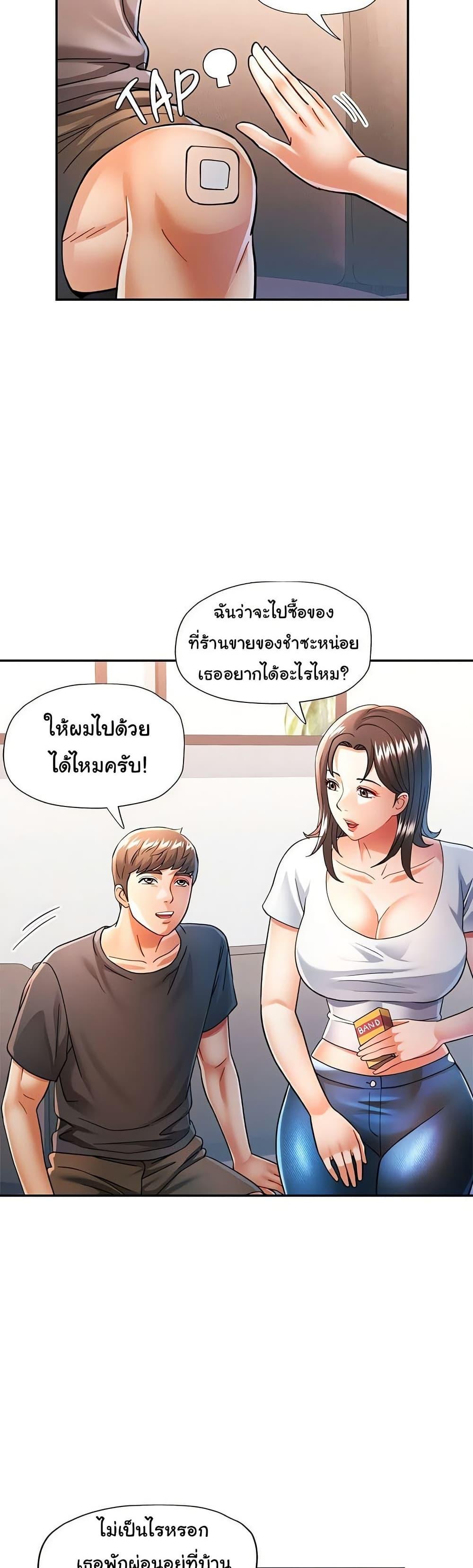 Doujin-Lc- อ่าน โดจิน มังฮวา เกาหลี ญี่ปุ่น จีน แปลไทย In Her Place ตอนที่ 1 2 3 4 5 6 7 8 9 10 11 12 13 14 ฟรี ไม่มีโฆษณา อ่าน โดจิน Manhwa เกาหลี ญี่ปุ่น จีน เรามีครบ คัดมาให้เน้นๆ โดจิน 18+ รับประกันความฟินโดย  Doujin Lc