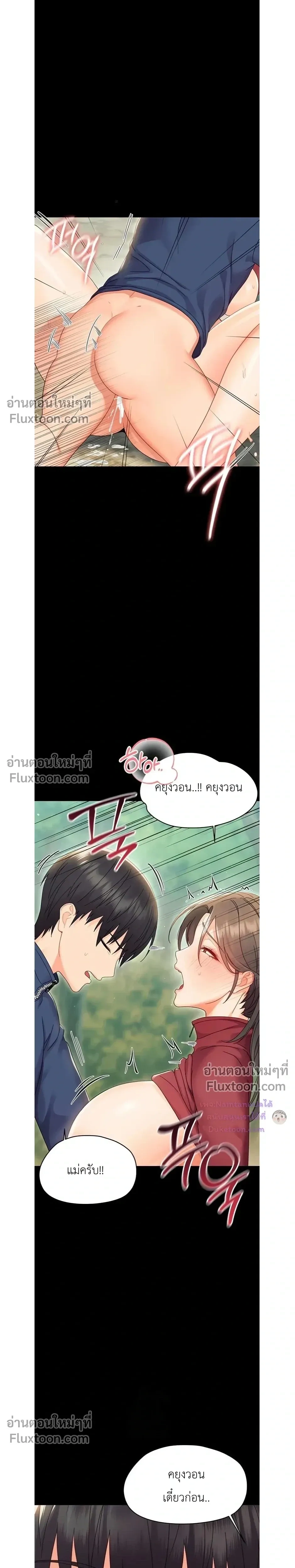 Doujin-Lc- อ่าน โดจิน มังฮวา เกาหลี ญี่ปุ่น จีน แปลไทย Small Beast ไอ้เด็กนี่มันร้ายยยย ตอนที่ 1 2 3 4 5 6 7 8 9 10 11 12 13 14 ฟรี ไม่มีโฆษณา อ่าน โดจิน Manhwa เกาหลี ญี่ปุ่น จีน เรามีครบ คัดมาให้เน้นๆ โดจิน 18+ รับประกันความฟินโดย  Doujin Lc