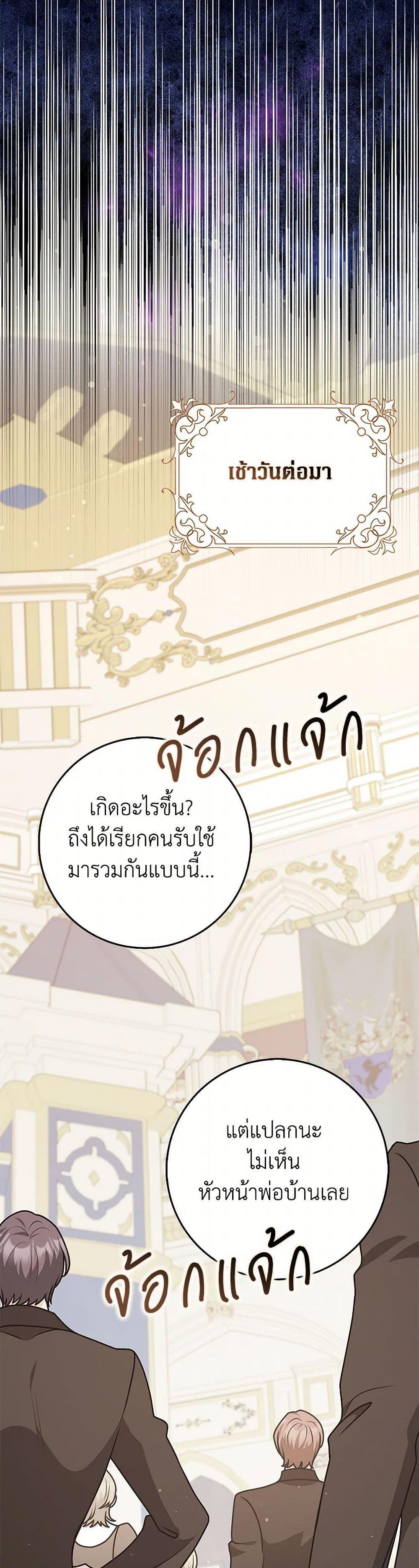 Manga-lc-com อ่านมังงะ อ่านการ์ตูน ออนไลน์ ฟรี Friends Shouldn’t Act This Way ตอนที่ 1 2 3 4 5 6 7 8 9 10 11 12 13 14 ฟรี ไม่มีโฆษณา Manga-lc - อ่าน มังงะ อ่าน การ์ตูน ออนไลน์ อ่านมังงะ ฟรี