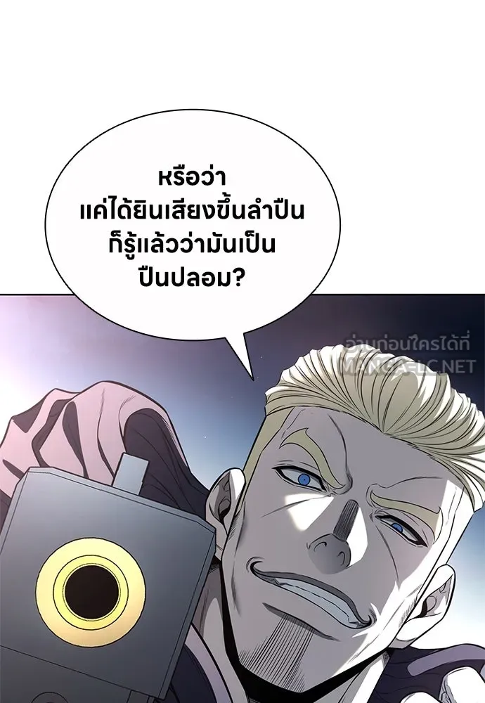 อัยการสายโหด ตอนที่ 17 รูปที่ 99