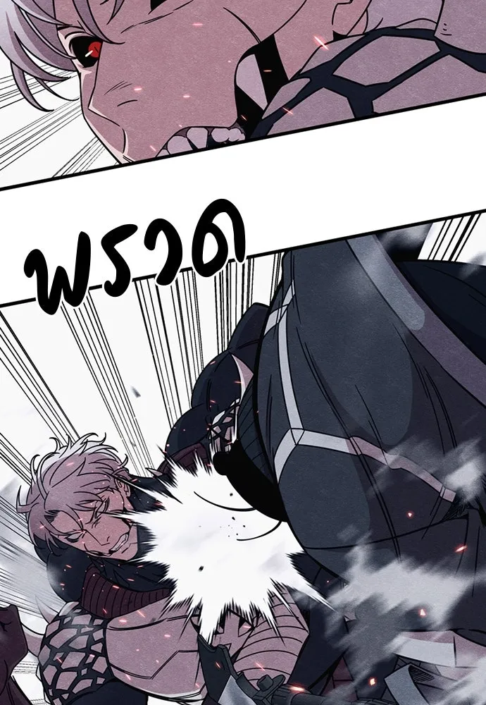 Zombie X Slasher ตอนที่ 88 รูปที่ 64