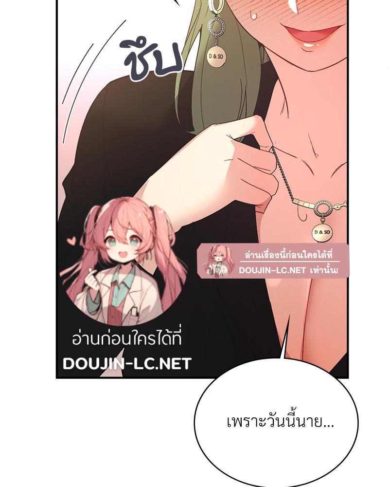 Doujin-Lc- อ่าน โดจิน มังฮวา เกาหลี ญี่ปุ่น จีน แปลไทย แอปทะลวงรัก ตอนที่ 1 2 3 4 5 6 7 8 9 10 11 12 13 14 ฟรี ไม่มีโฆษณา อ่าน โดจิน Manhwa เกาหลี ญี่ปุ่น จีน เรามีครบ คัดมาให้เน้นๆ โดจิน 18+ รับประกันความฟินโดย  Doujin Lc
