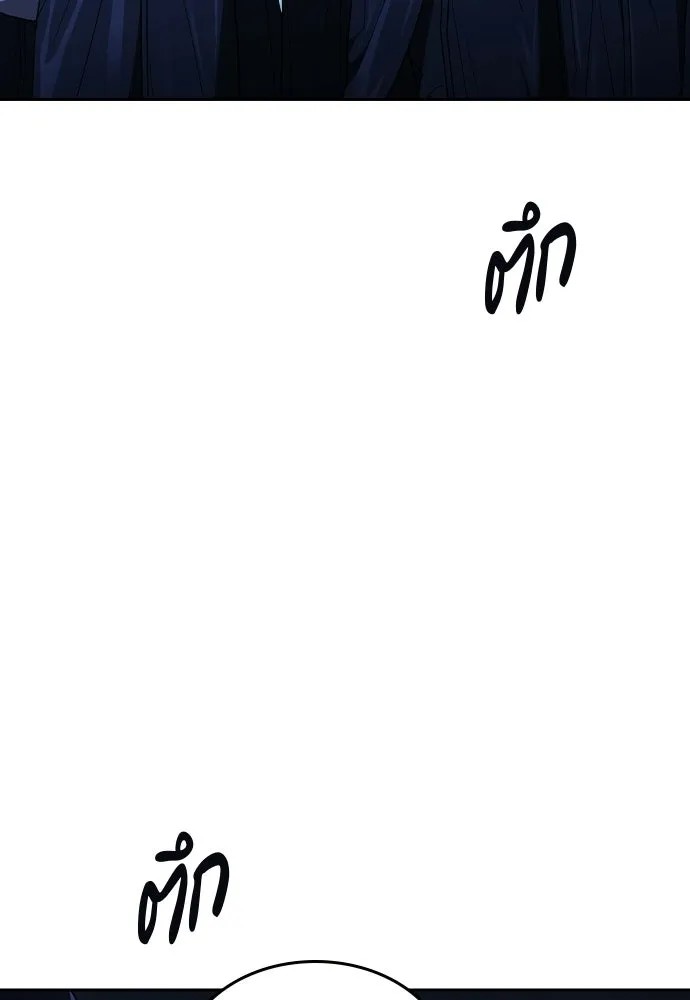 รักแล้วห้ามเลิก ตอนที่ 69 รูปที่ 25