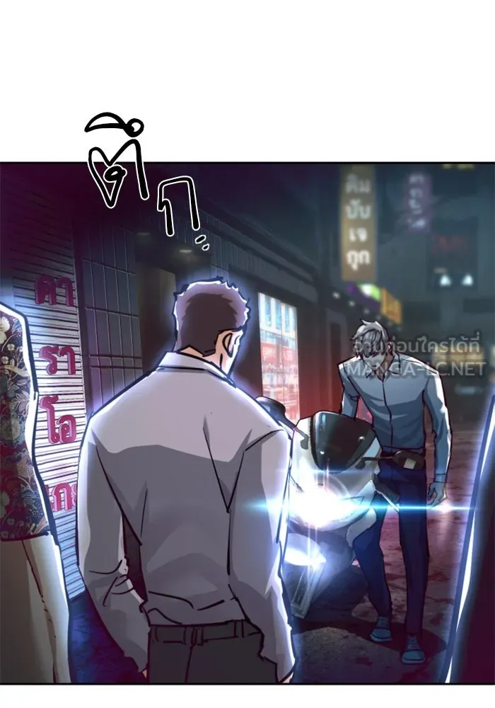 พี่ชายสายบอดี้การ์ด ตอนที่ 232 รูปที่ 27
