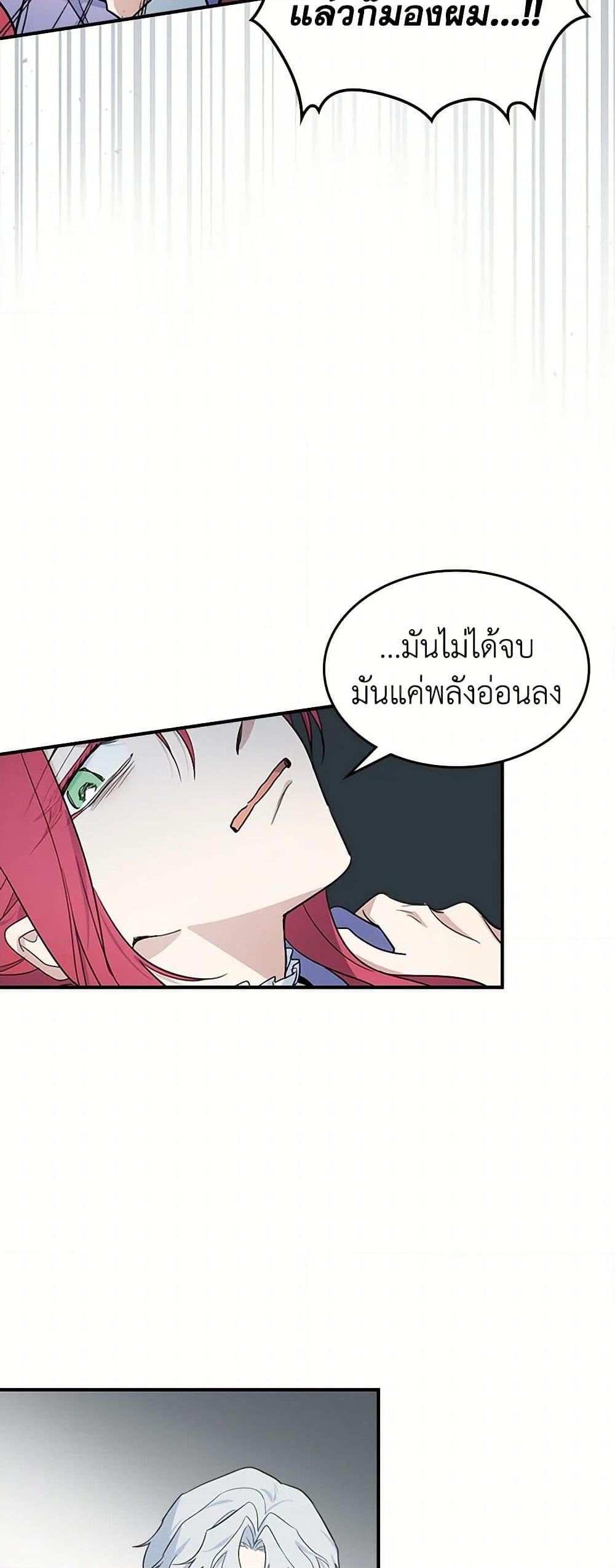 Manga-lc-com อ่านมังงะ อ่านการ์ตูน ออนไลน์ ฟรี The Lady and the Beast ตอนที่ 1 2 3 4 5 6 7 8 9 10 11 12 13 14 ฟรี ไม่มีโฆษณา Manga-lc - อ่าน มังงะ อ่าน การ์ตูน ออนไลน์ อ่านมังงะ ฟรี