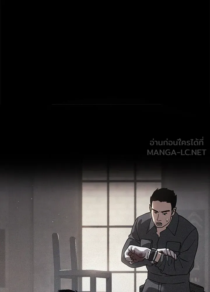 กฎเหล็กบ้านสายลับ ตอนที่ 31 รูปที่ 84