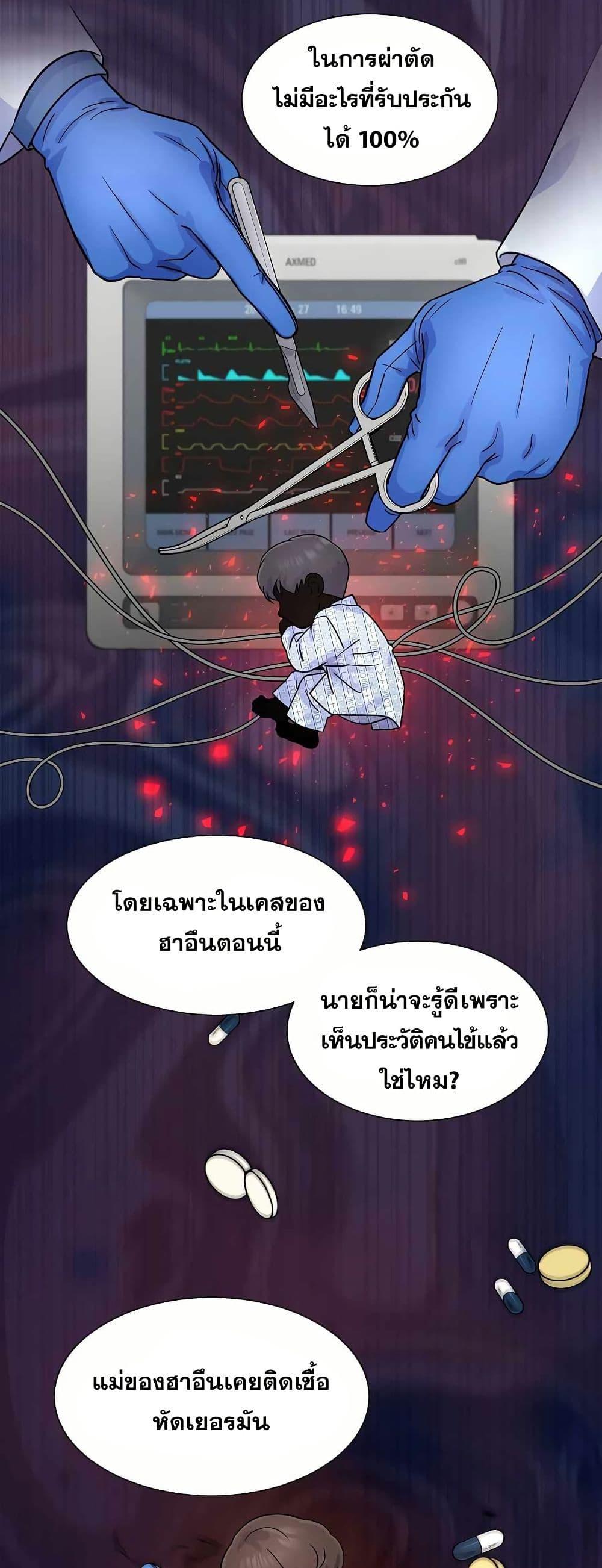 Manga-lc-com อ่านมังงะ อ่านการ์ตูน ออนไลน์ ฟรี Return of the Max-Level Doctor ตอนที่ 1 2 3 4 5 6 7 8 9 10 11 12 13 14 ฟรี ไม่มีโฆษณา Manga-lc - อ่าน มังงะ อ่าน การ์ตูน ออนไลน์ อ่านมังงะ ฟรี