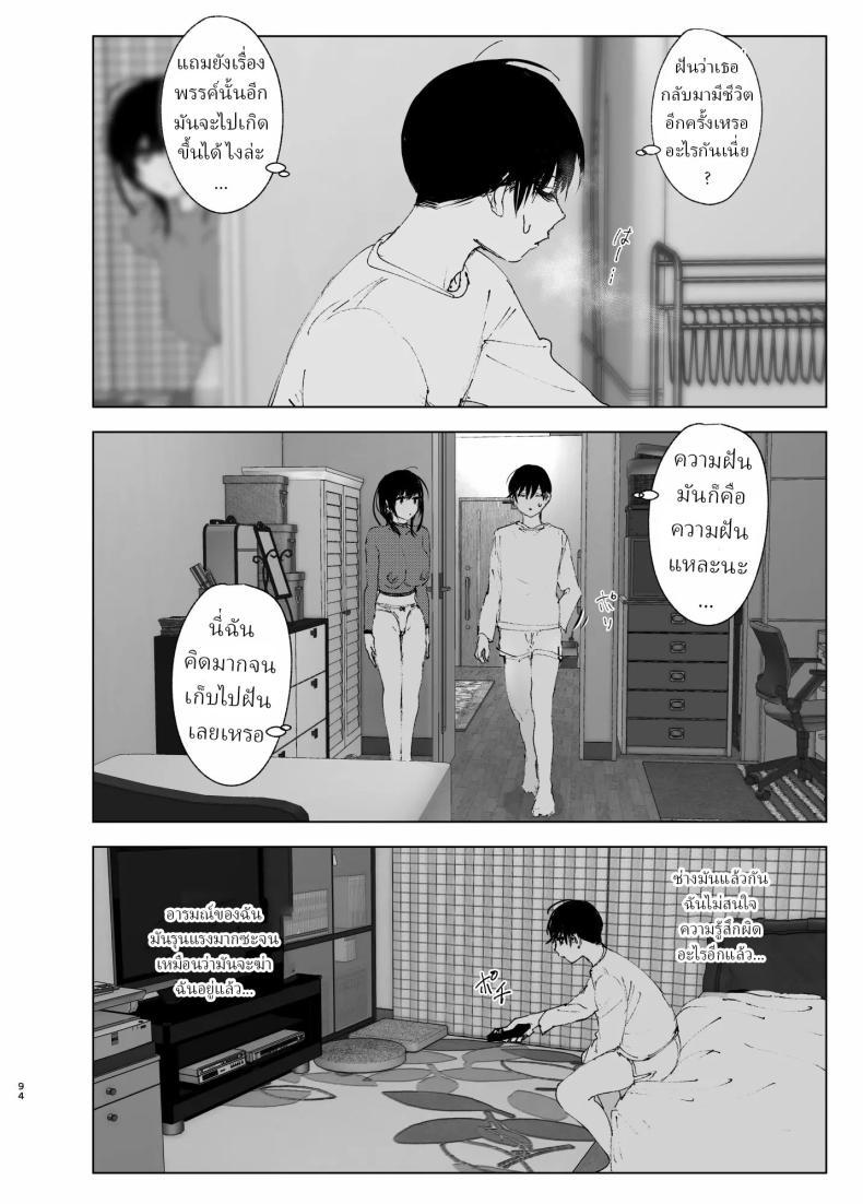 Doujin-Lc- อ่าน โดจิน มังฮวา เกาหลี ญี่ปุ่น จีน แปลไทย ราวกับนิทาน[Nakanishiyuuta (Nakani)] Monogatari no youni Like a Tale ตอนที่ 1 2 3 4 5 6 7 8 9 10 11 12 13 14 ฟรี ไม่มีโฆษณา อ่าน โดจิน Manhwa เกาหลี ญี่ปุ่น จีน เรามีครบ คัดมาให้เน้นๆ โดจิน 18+ รับประกันความฟินโดย  Doujin Lc