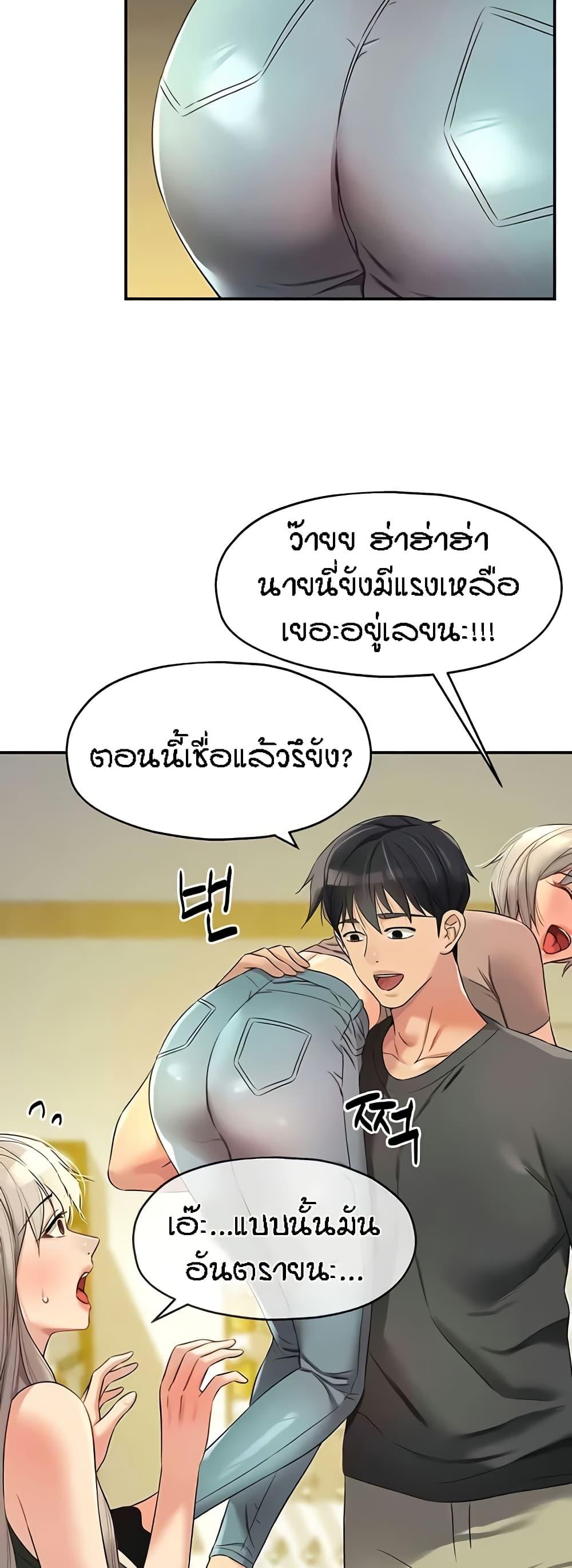 Doujin-Lc- อ่าน โดจิน มังฮวา เกาหลี ญี่ปุ่น จีน แปลไทย The Shop of Pleasure ตอนที่ 1 2 3 4 5 6 7 8 9 10 11 12 13 14 ฟรี ไม่มีโฆษณา อ่าน โดจิน Manhwa เกาหลี ญี่ปุ่น จีน เรามีครบ คัดมาให้เน้นๆ โดจิน 18+ รับประกันความฟินโดย  Doujin Lc