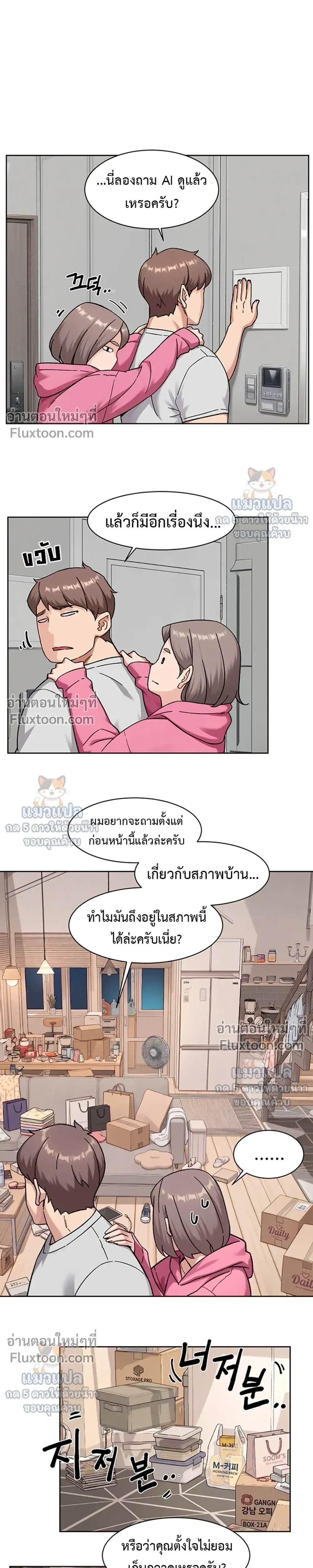 Doujin-Lc- อ่าน โดจิน มังฮวา เกาหลี ญี่ปุ่น จีน แปลไทย Cleaning Service บริการทำความสะอาด ตอนที่ 1 2 3 4 5 6 7 8 9 10 11 12 13 14 ฟรี ไม่มีโฆษณา อ่าน โดจิน Manhwa เกาหลี ญี่ปุ่น จีน เรามีครบ คัดมาให้เน้นๆ โดจิน 18+ รับประกันความฟินโดย  Doujin Lc