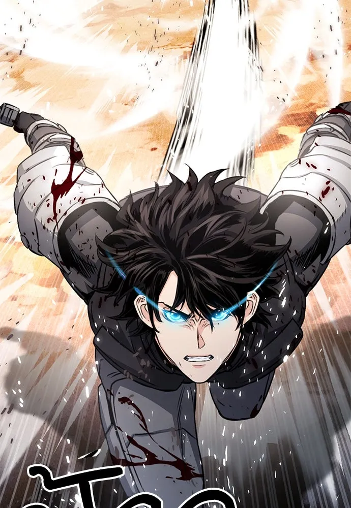 ดรูอิดแห่งสถานีโซล ตอนที่ 125 รูปที่ 29