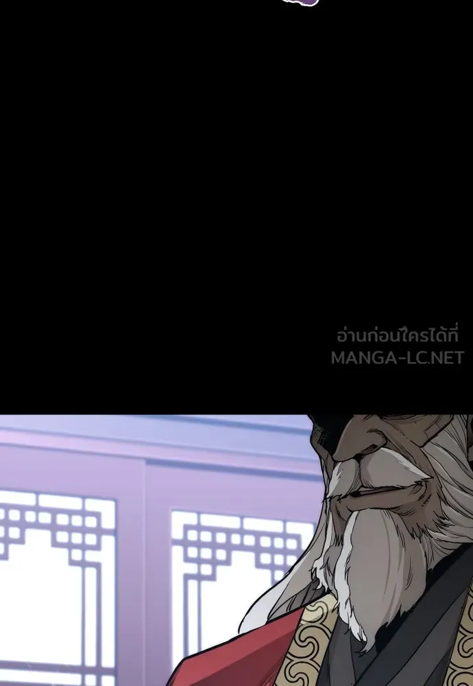 เส้นทางสู่เทพมาร ตอนที่ 55 รูปที่ 210