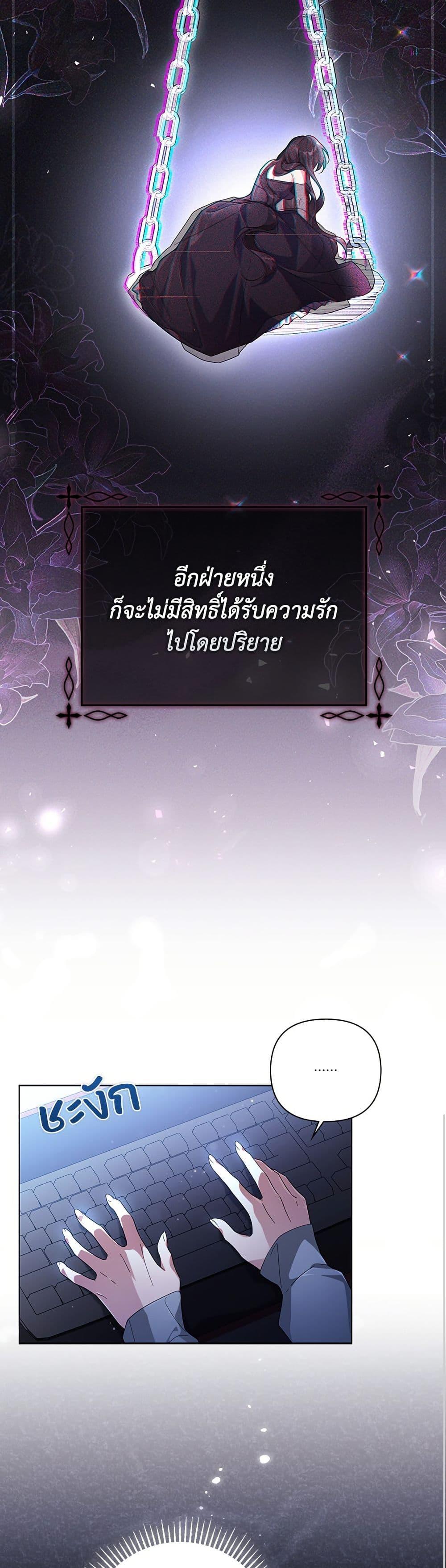 Manga-lc-com อ่านมังงะ อ่านการ์ตูน ออนไลน์ ฟรี Villainess Streamer ตอนที่ 1 2 3 4 5 6 7 8 9 10 11 12 13 14 ฟรี ไม่มีโฆษณา Manga-lc - อ่าน มังงะ อ่าน การ์ตูน ออนไลน์ อ่านมังงะ ฟรี