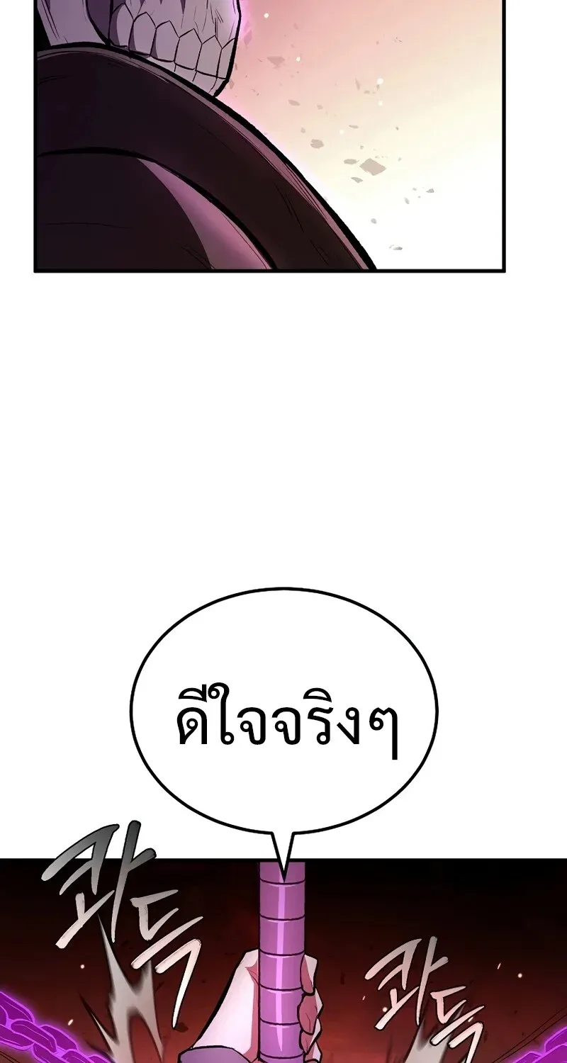 The Hero Returns ตอนที่ ตอนที่ 124 รูปที่ 98