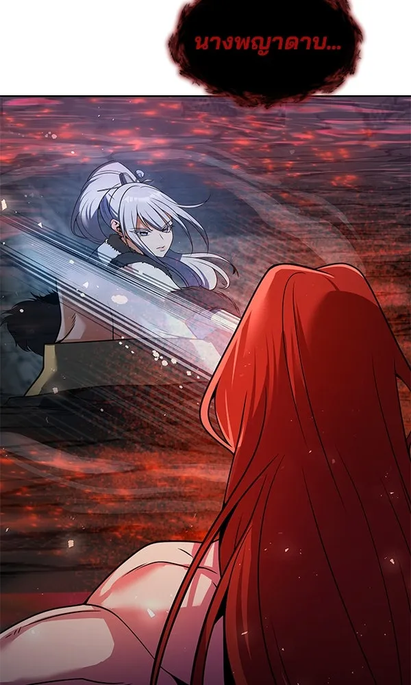 พอแล้วขันที อยากมีเจ้าโลก ตอนที่ 47 รูปที่ 64