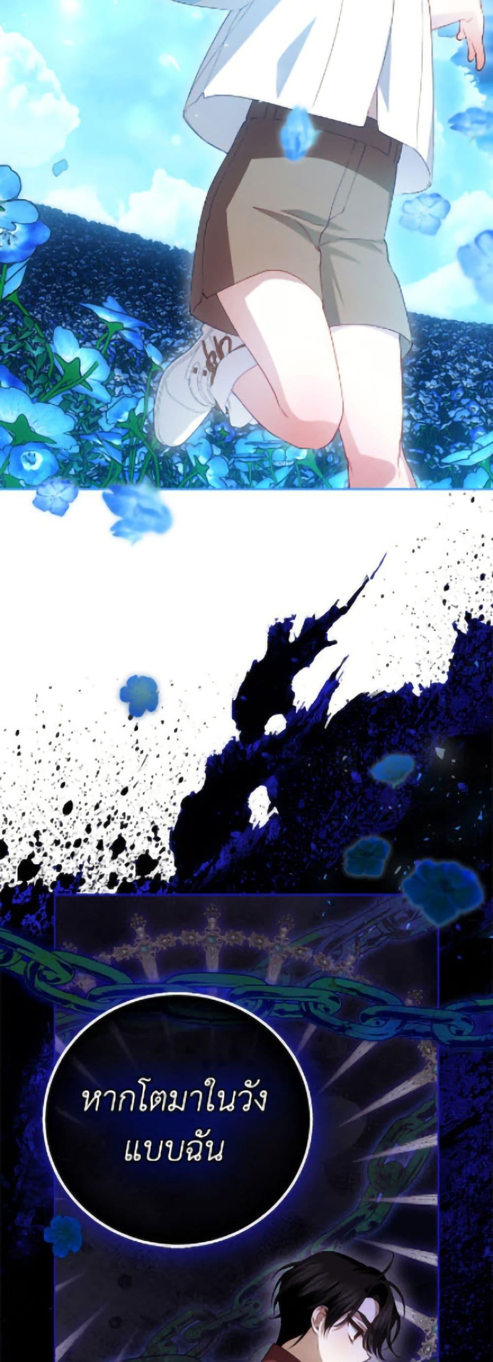 Manga-lc-com อ่านมังงะ อ่านการ์ตูน ออนไลน์ ฟรี How to Hide the Emperor’s Child ตอนที่ 1 2 3 4 5 6 7 8 9 10 11 12 13 14 ฟรี ไม่มีโฆษณา Manga-lc - อ่าน มังงะ อ่าน การ์ตูน ออนไลน์ อ่านมังงะ ฟรี