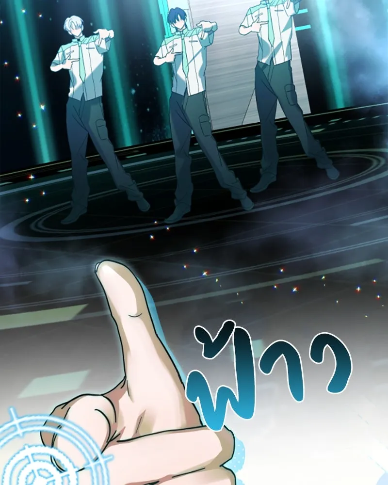 ย้อนเวลามาเป็นมักเน่ ตอนที่ 12 รูปที่ 106