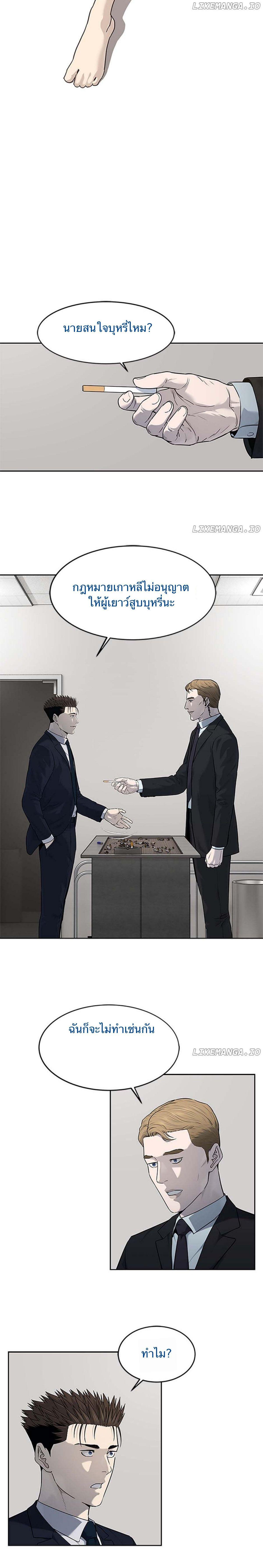 Manga-lc-com อ่านมังงะ อ่านการ์ตูน ออนไลน์ ฟรี God Of Blackfield ตอนที่ 1 2 3 4 5 6 7 8 9 10 11 12 13 14 ฟรี ไม่มีโฆษณา Manga-lc - อ่าน มังงะ อ่าน การ์ตูน ออนไลน์ อ่านมังงะ ฟรี