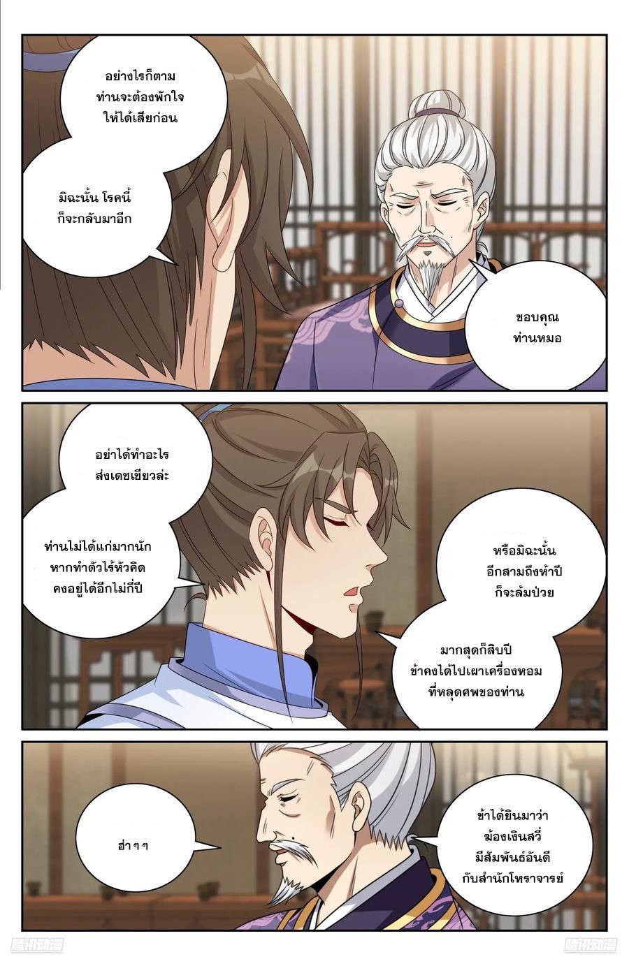 Manga-lc-com อ่านมังงะ อ่านการ์ตูน ออนไลน์ ฟรี Nightwatcher ตอนที่ 1 2 3 4 5 6 7 8 9 10 11 12 13 14 ฟรี ไม่มีโฆษณา Manga-lc - อ่าน มังงะ อ่าน การ์ตูน ออนไลน์ อ่านมังงะ ฟรี