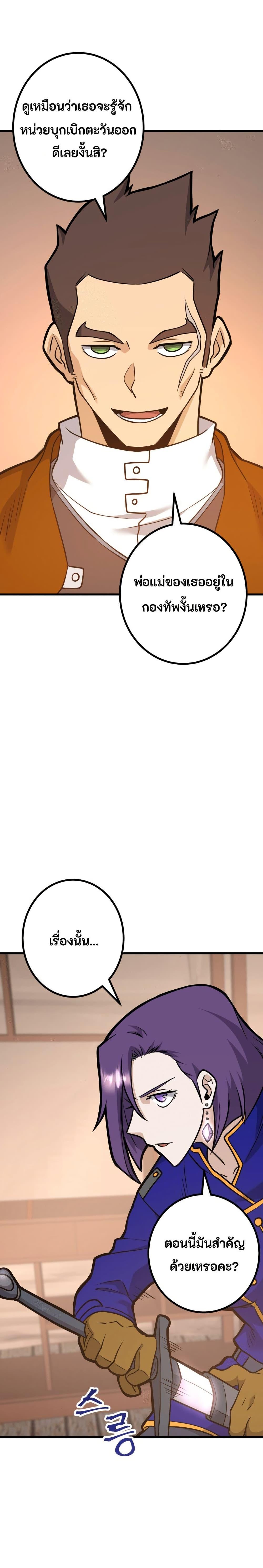 Manga-lc-com อ่านมังงะ อ่านการ์ตูน ออนไลน์ ฟรี Gigantic Rider in 1RM ตอนที่ 1 2 3 4 5 6 7 8 9 10 11 12 13 14 ฟรี ไม่มีโฆษณา Manga-lc - อ่าน มังงะ อ่าน การ์ตูน ออนไลน์ อ่านมังงะ ฟรี