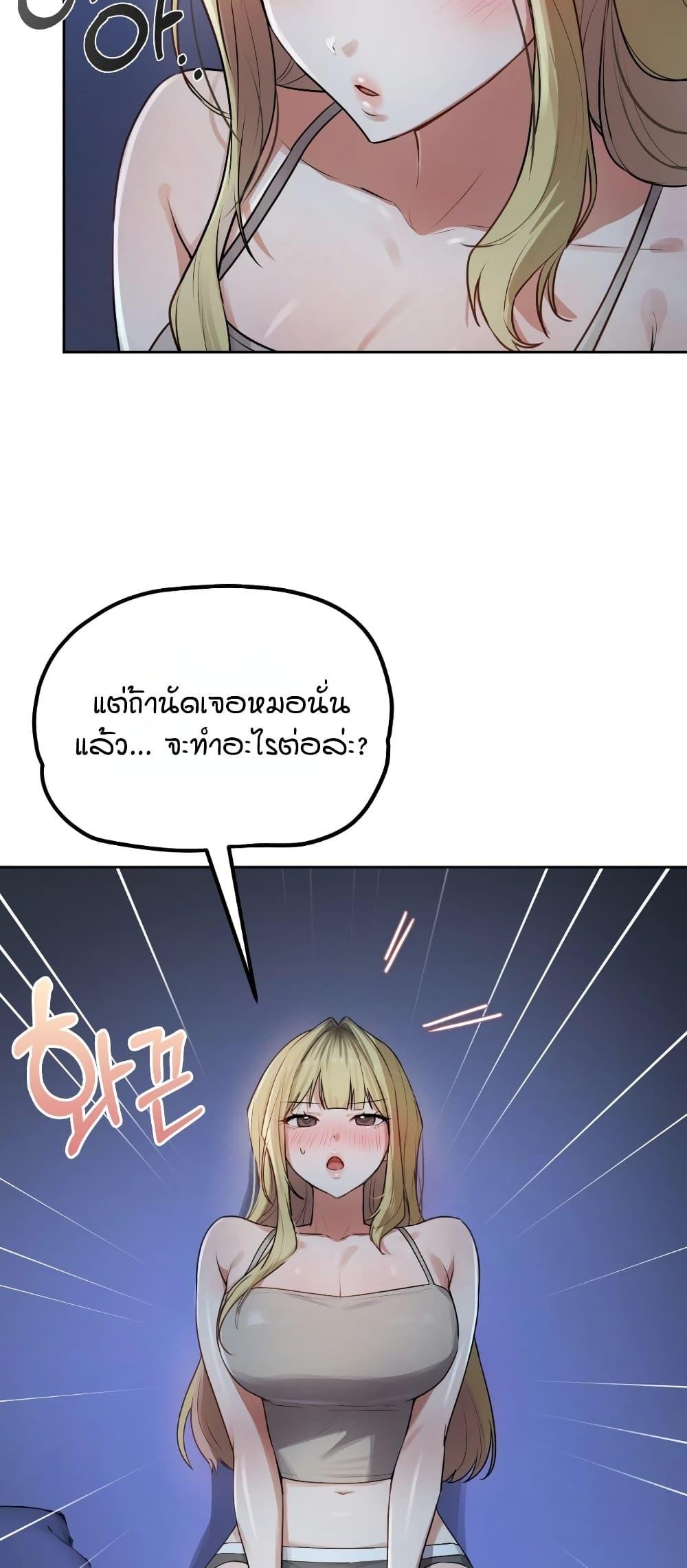 Doujin-Lc- อ่าน โดจิน มังฮวา เกาหลี ญี่ปุ่น จีน แปลไทย The Professor’s ตอนที่ 1 2 3 4 5 6 7 8 9 10 11 12 13 14 ฟรี ไม่มีโฆษณา อ่าน โดจิน Manhwa เกาหลี ญี่ปุ่น จีน เรามีครบ คัดมาให้เน้นๆ โดจิน 18+ รับประกันความฟินโดย  Doujin Lc