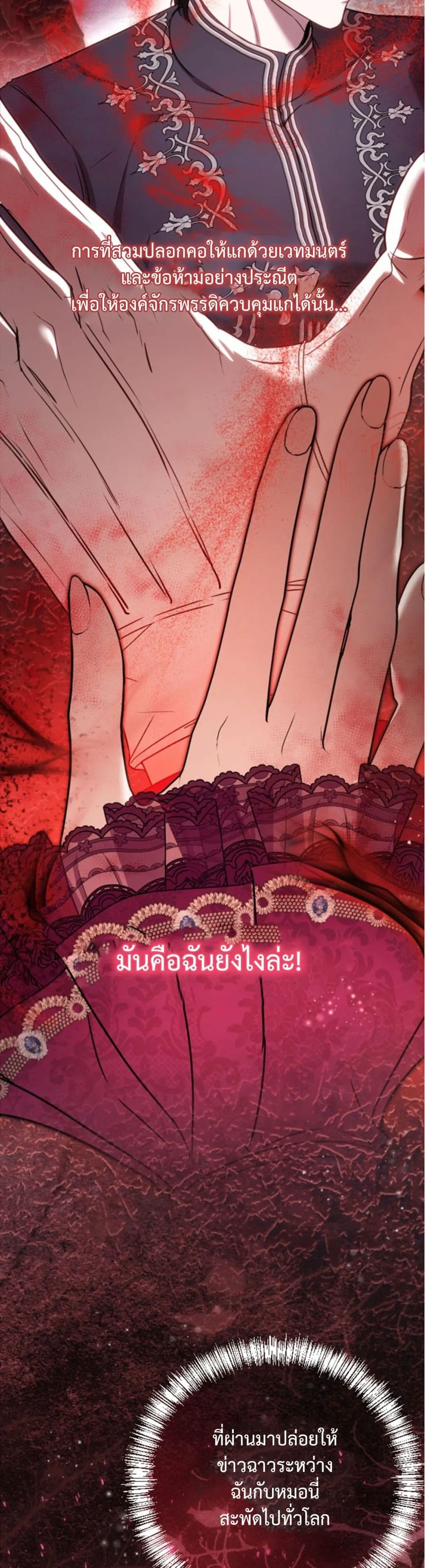 Manga-lc-com อ่านมังงะ อ่านการ์ตูน ออนไลน์ ฟรี You Are at the End of the Downfall ตอนที่ 1 2 3 4 5 6 7 8 9 10 11 12 13 14 ฟรี ไม่มีโฆษณา Manga-lc - อ่าน มังงะ อ่าน การ์ตูน ออนไลน์ อ่านมังงะ ฟรี