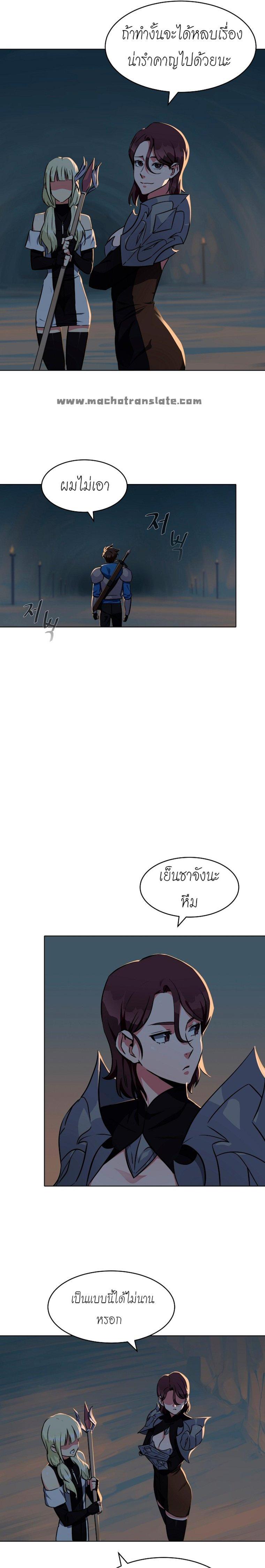 Manga-lc-com อ่านมังงะ อ่านการ์ตูน ออนไลน์ ฟรี Level 1 Player ตอนที่ 1 2 3 4 5 6 7 8 9 10 11 12 13 14 ฟรี ไม่มีโฆษณา Manga-lc - อ่าน มังงะ อ่าน การ์ตูน ออนไลน์ อ่านมังงะ ฟรี