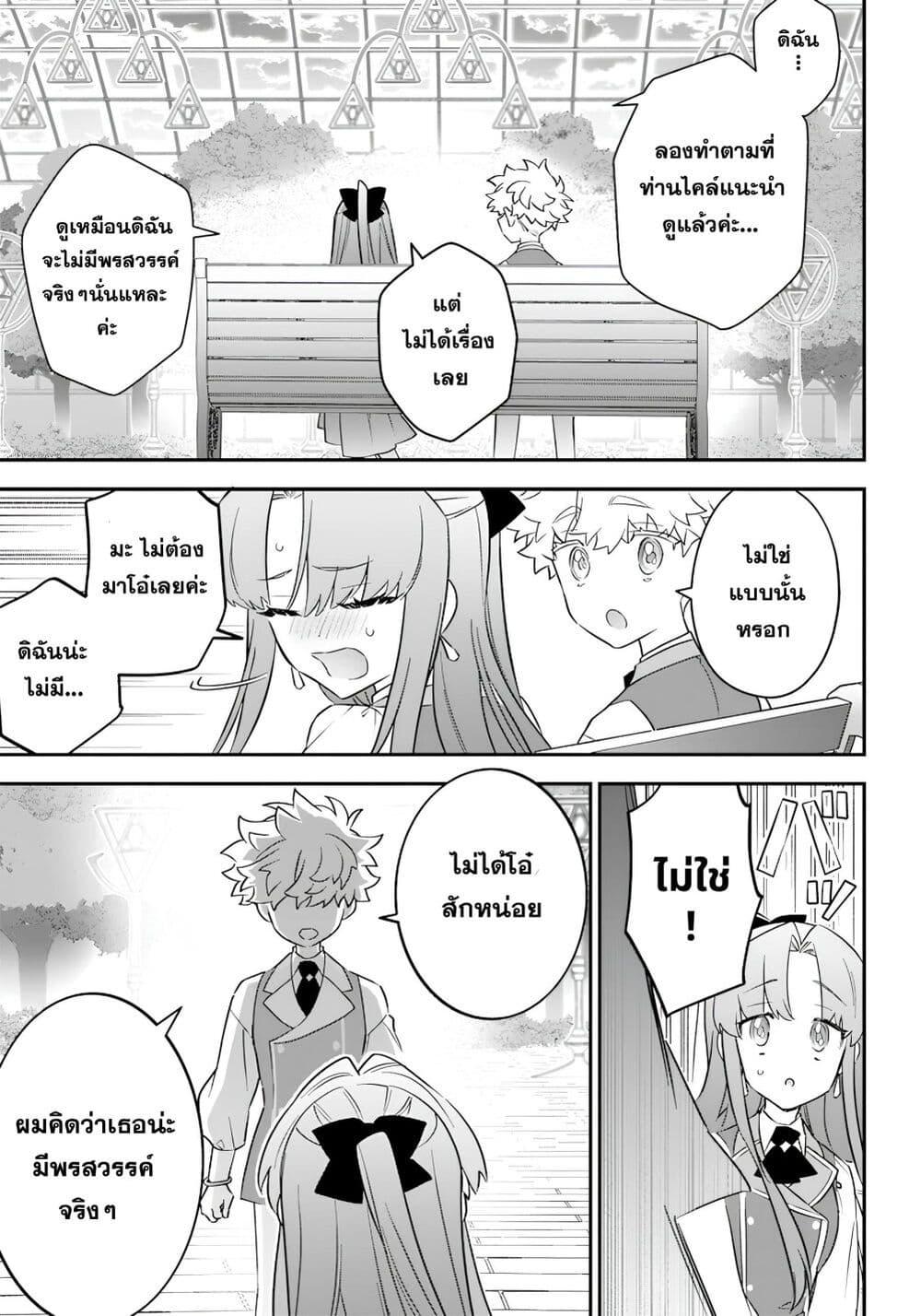 Manga-lc-com อ่านมังงะ อ่านการ์ตูน ออนไลน์ ฟรี Sekai ni Hitori, Zenzokusei Mahou no Tsukaite ตอนที่ 1 2 3 4 5 6 7 8 9 10 11 12 13 14 ฟรี ไม่มีโฆษณา Manga-lc - อ่าน มังงะ อ่าน การ์ตูน ออนไลน์ อ่านมังงะ ฟรี
