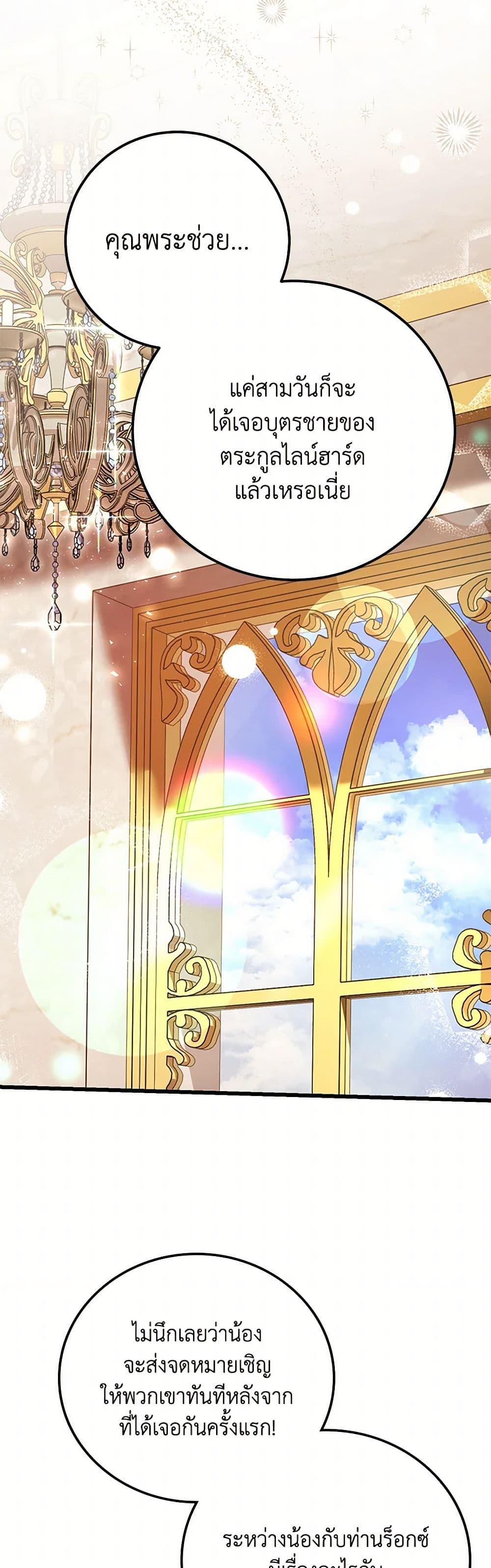 Manga-lc-com อ่านมังงะ อ่านการ์ตูน ออนไลน์ ฟรี The Devil Raises a Lady ตอนที่ 1 2 3 4 5 6 7 8 9 10 11 12 13 14 ฟรี ไม่มีโฆษณา Manga-lc - อ่าน มังงะ อ่าน การ์ตูน ออนไลน์ อ่านมังงะ ฟรี