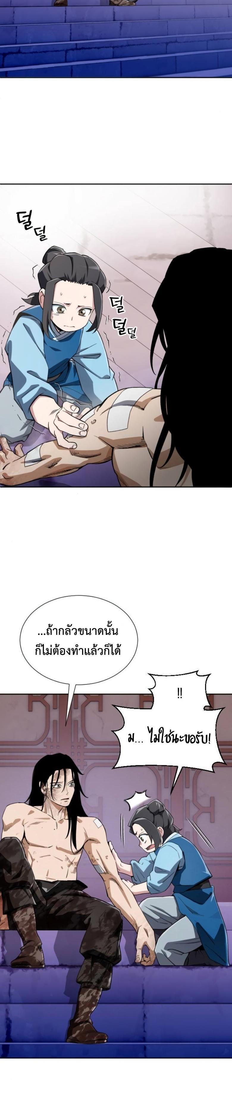 Manga-lc-com อ่านมังงะ อ่านการ์ตูน ออนไลน์ ฟรี Error establishing a Redis connection ตอนที่ 1 2 3 4 5 6 7 8 9 10 11 12 13 14 ฟรี ไม่มีโฆษณา Manga-lc - อ่าน มังงะ อ่าน การ์ตูน ออนไลน์ อ่านมังงะ ฟรี