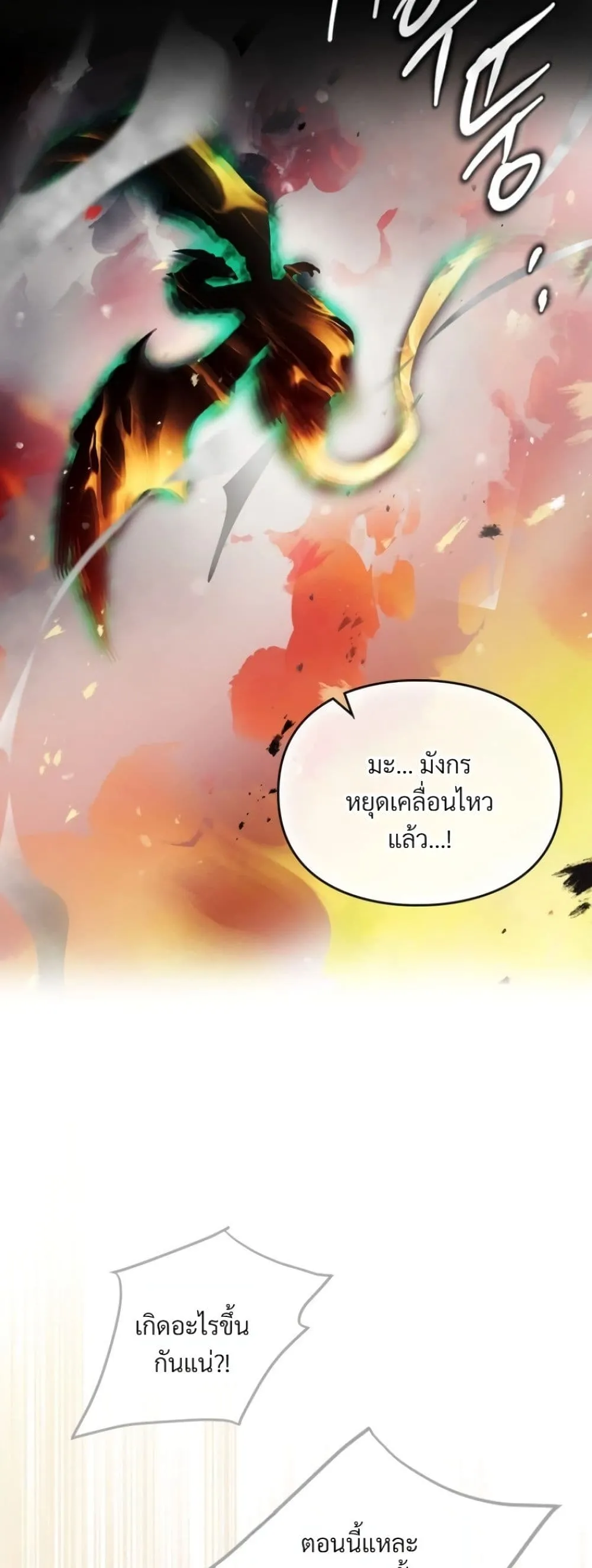 Manga-lc-com อ่านมังงะ อ่านการ์ตูน ออนไลน์ ฟรี Death Is The Only Ending For The Villainess ตอนที่ 1 2 3 4 5 6 7 8 9 10 11 12 13 14 ฟรี ไม่มีโฆษณา Manga-lc - อ่าน มังงะ อ่าน การ์ตูน ออนไลน์ อ่านมังงะ ฟรี