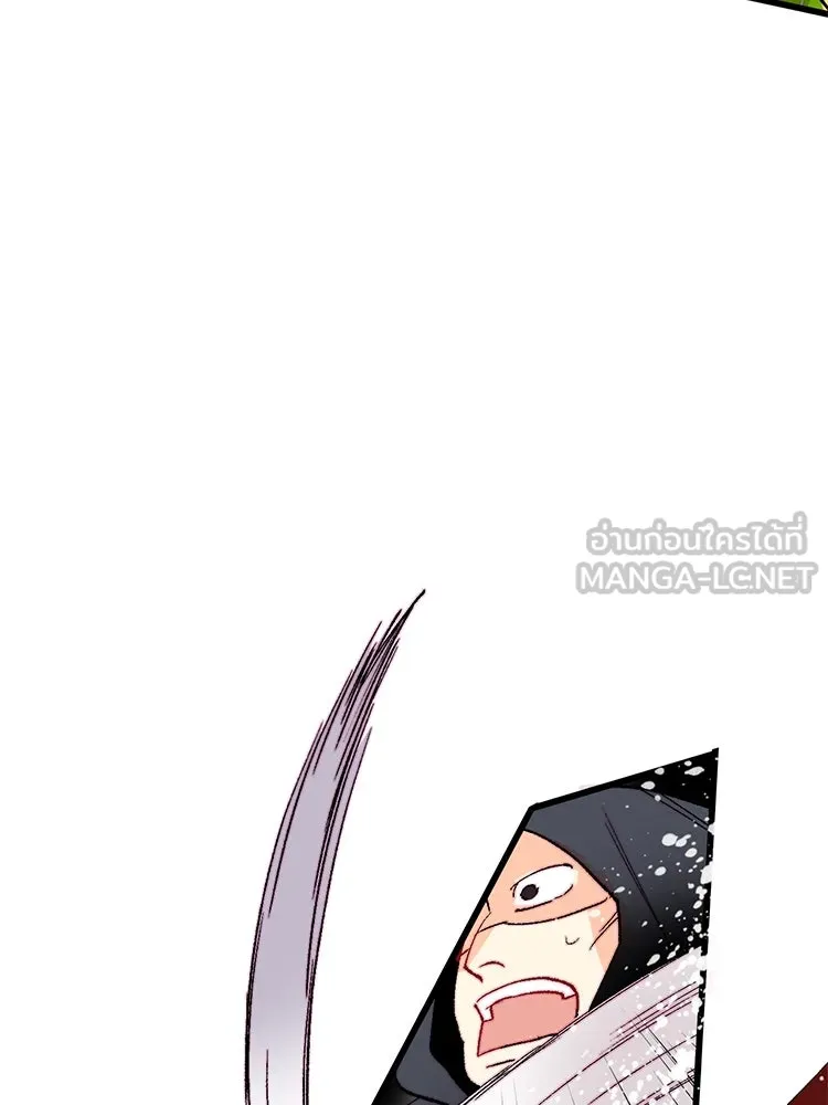 Bring the Love ตอนที่ 121 รูปที่ 69