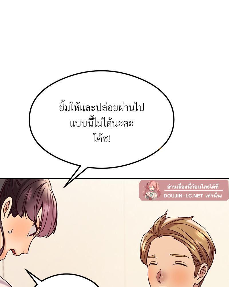 Doujin-Lc- อ่าน โดจิน มังฮวา เกาหลี ญี่ปุ่น จีน แปลไทย The Massage Club ตอนที่ 1 2 3 4 5 6 7 8 9 10 11 12 13 14 ฟรี ไม่มีโฆษณา อ่าน โดจิน Manhwa เกาหลี ญี่ปุ่น จีน เรามีครบ คัดมาให้เน้นๆ โดจิน 18+ รับประกันความฟินโดย  Doujin Lc
