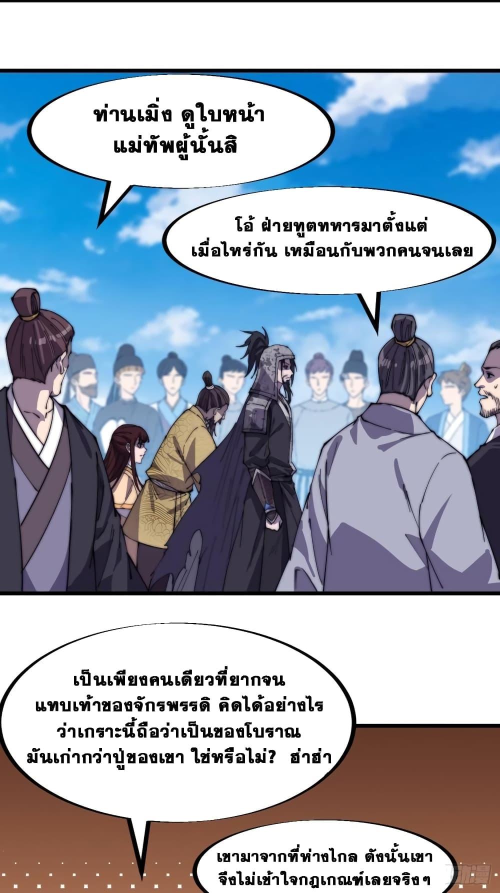 Manga-lc-com อ่านมังงะ อ่านการ์ตูน ออนไลน์ ฟรี It Starts With A Mountain ตอนที่ 1 2 3 4 5 6 7 8 9 10 11 12 13 14 ฟรี ไม่มีโฆษณา Manga-lc - อ่าน มังงะ อ่าน การ์ตูน ออนไลน์ อ่านมังงะ ฟรี