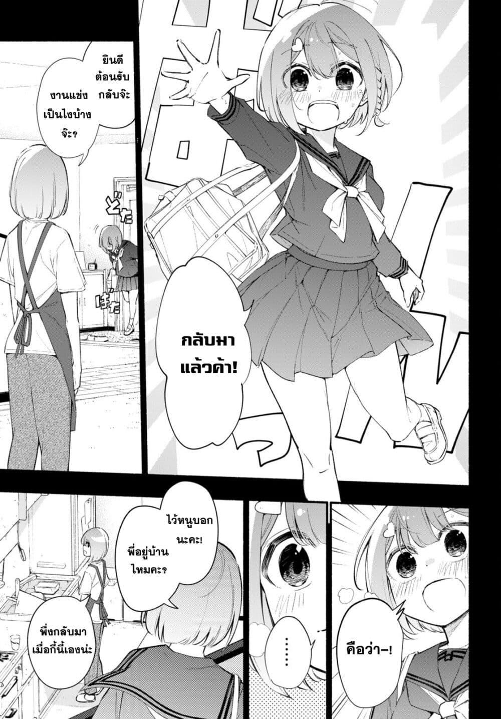 Manga-lc-com อ่านมังงะ อ่านการ์ตูน ออนไลน์ ฟรี Imouto ga Oshi sugiru! ตอนที่ 1 2 3 4 5 6 7 8 9 10 11 12 13 14 ฟรี ไม่มีโฆษณา Manga-lc - อ่าน มังงะ อ่าน การ์ตูน ออนไลน์ อ่านมังงะ ฟรี